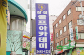 연습장 이미지